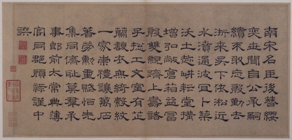 图片[1]-Gu Lu’s official script poem-China Archive